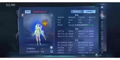 倩女幽魂129奶妈攻略插图