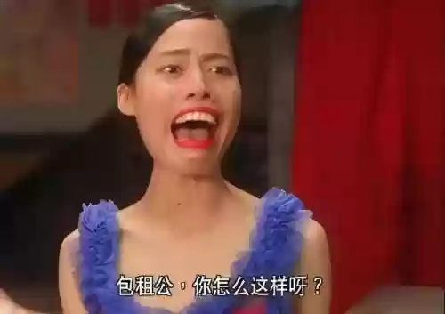 丑女的2技能_1插图1