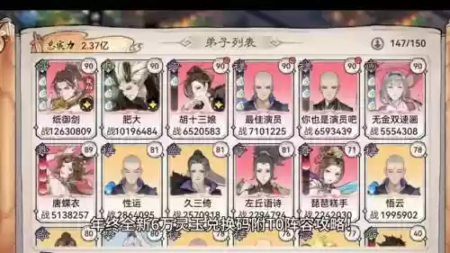 始祖阵容搭配插图
