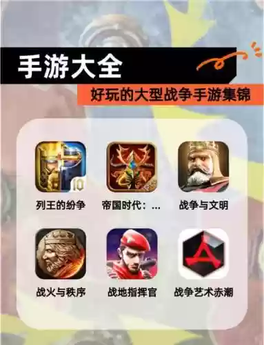 拿战战役攻略插图1
