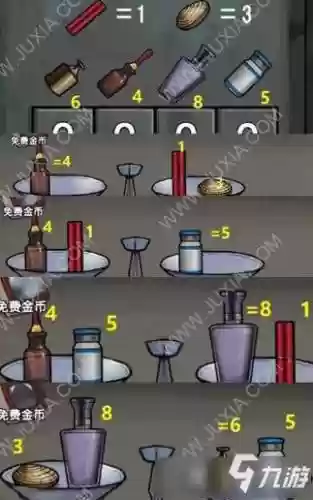 密室逃亡6第九关攻略插图1