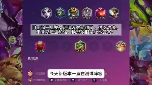 帝国换型阵容插图1
