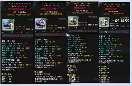 14ss武器碎了给多少材料插图1