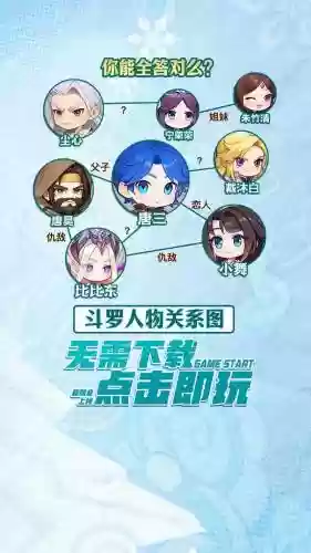 2023尘心搭配阵容插图1