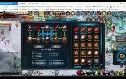 火影忍者ol装备6条属性插图1
