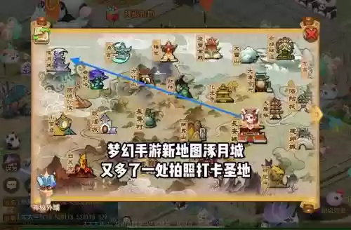 梦幻西游手游都有哪些大区插图