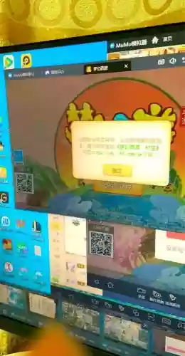 梦幻西游手游pc端能用账号密码错误_1插图1