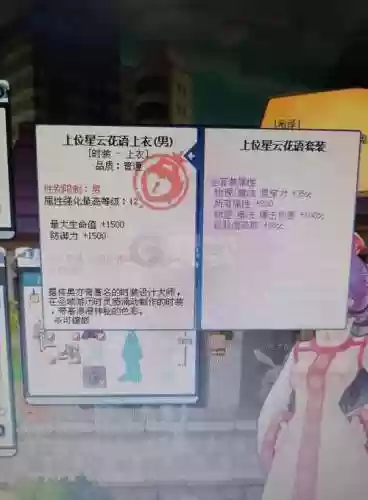 勇气太刀上位开荒装备插图1