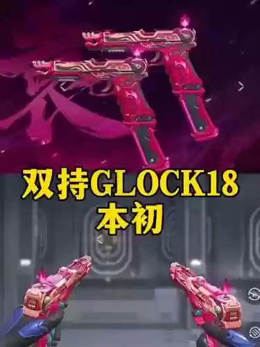 cf人物和副武器插图1