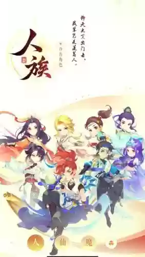 梦幻西游手游角色哪个好玩插图1