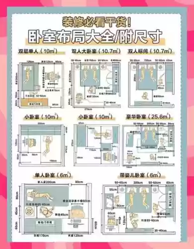 100个房间6攻略第十二插图1