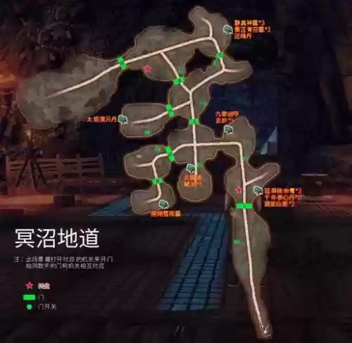 穹之扉游戏图文攻略插图1