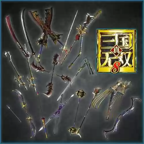 真三国无双8武器大全插图