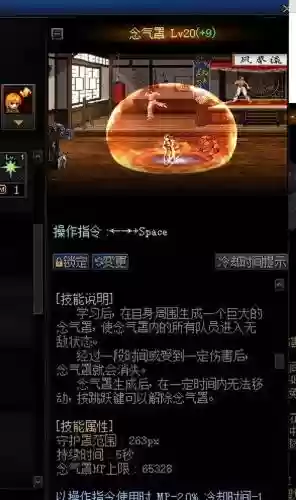 堆流风决的装备_1插图1