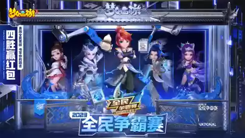 梦幻西游青春盛典新区插图1