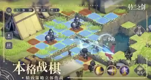 铃兰之剑阵容插图