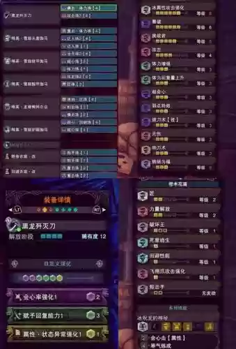 怪物猎人4g武器如何回血插图