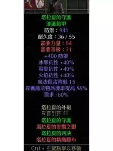 黑暗之魂略施恢复怎么装备插图1