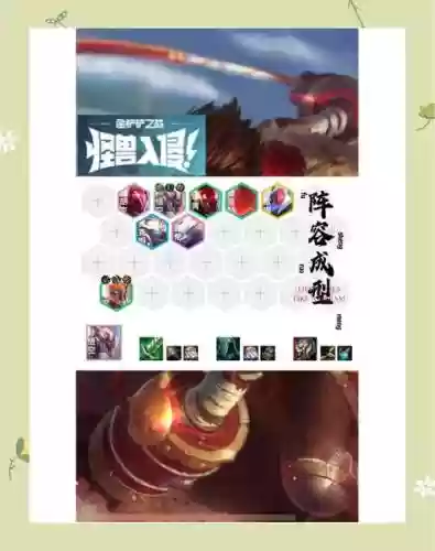 孙猴子的搭配阵容插图1