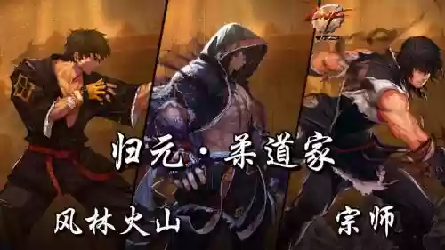 男柔道觉醒技能名字插图1