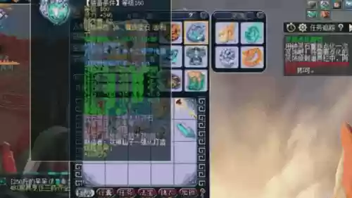 梦幻西游花生装备插图