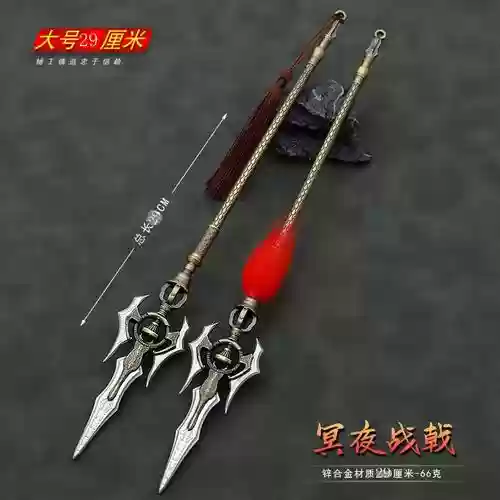 斗战神神将最帅武器插图1