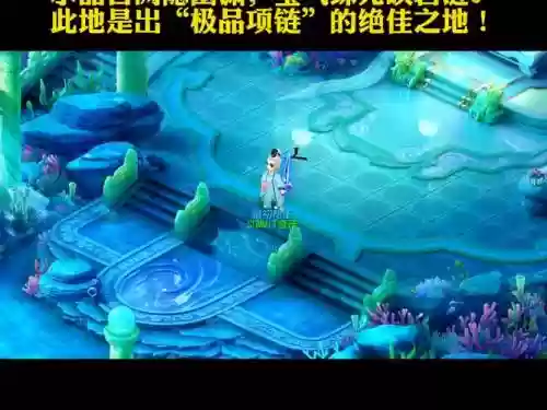 梦幻西游手游69龙宫竞技场视频插图