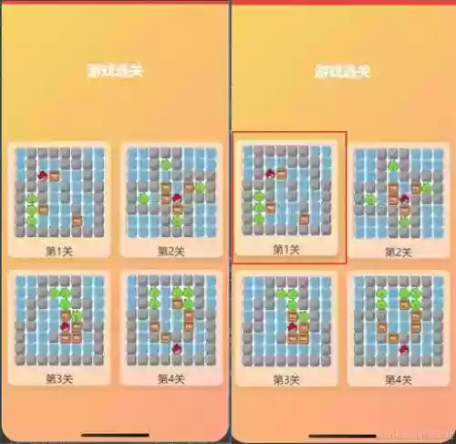 小人推箱子第78关攻略插图1