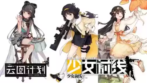 少女养成攻略插图1