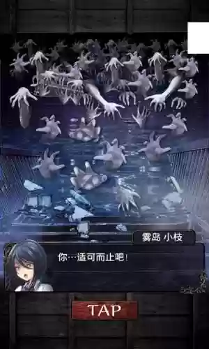 心灵学校通关攻略插图