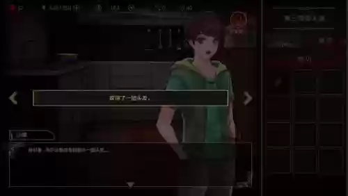 落雨落叶十五章攻略插图