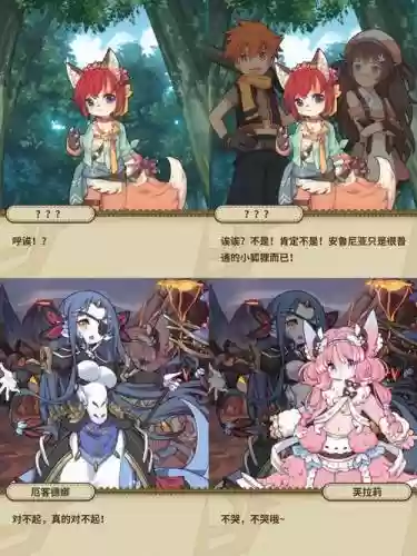 牧羊人之心升技能插图1
