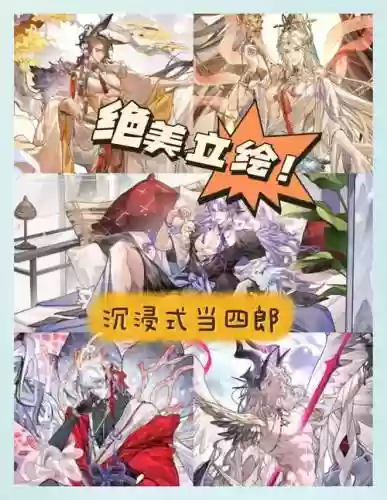 青鸾繁华录阵容搭配图插图