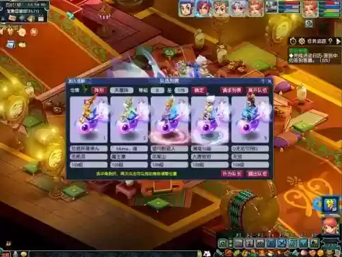梦幻西游电脑版多开_1插图