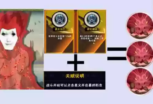 究极风暴3凯觉醒技能插图1