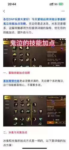 鬼泣3特别版怎么多技能插图1
