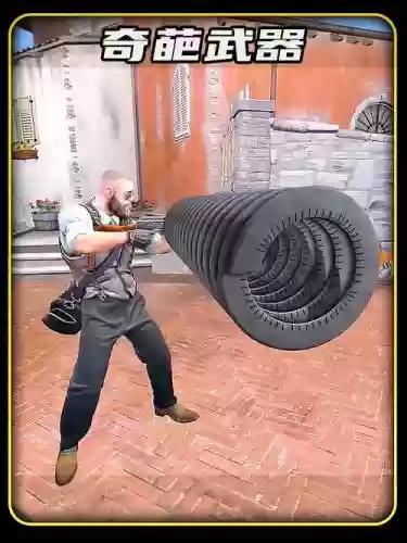 游戏奇葩武器图片插图