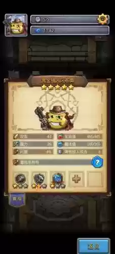 赏金猎人试炼平民攻略_1插图1
