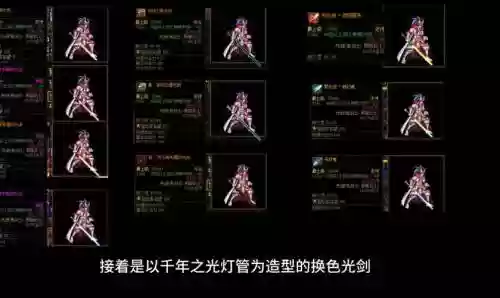 光属性武器好贵插图1