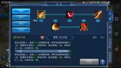 倩女幽魂战甲减伤技能插图1