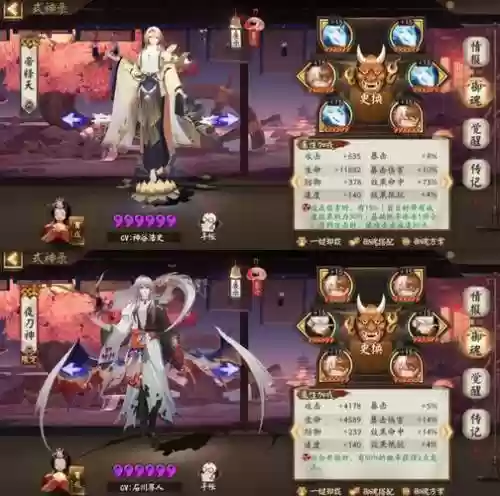 好斗者搭配什么技能插图