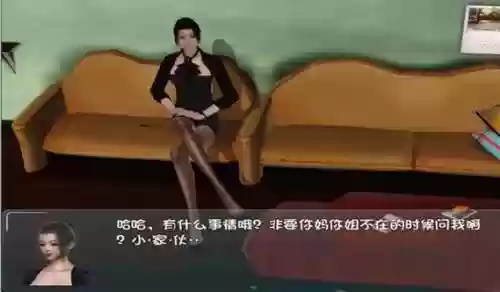 爱巢医生攻略插图1