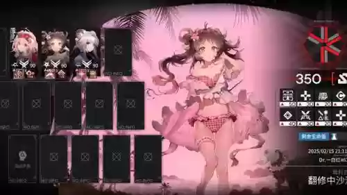 炼金术士与魔物娘沙滩攻略插图1