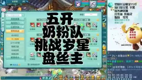 神武4法系阵容搭配插图1