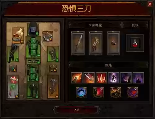 猎魔人复仇的增益装备插图1