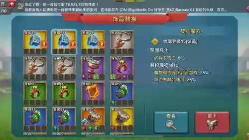 王国纪元建造研发装备_3插图1