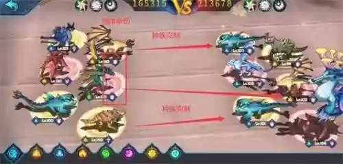 遇见龙最强阵容搭配图插图