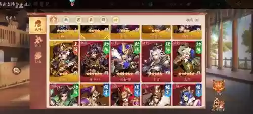 少年三国志2天师阵容搭配插图