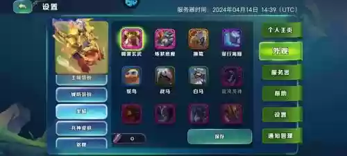 剑与家园61魔镜攻略插图1