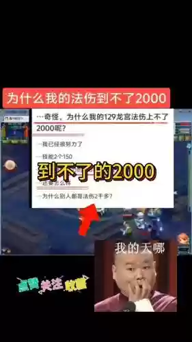 梦幻西游怎么实名认证不了怎么办插图